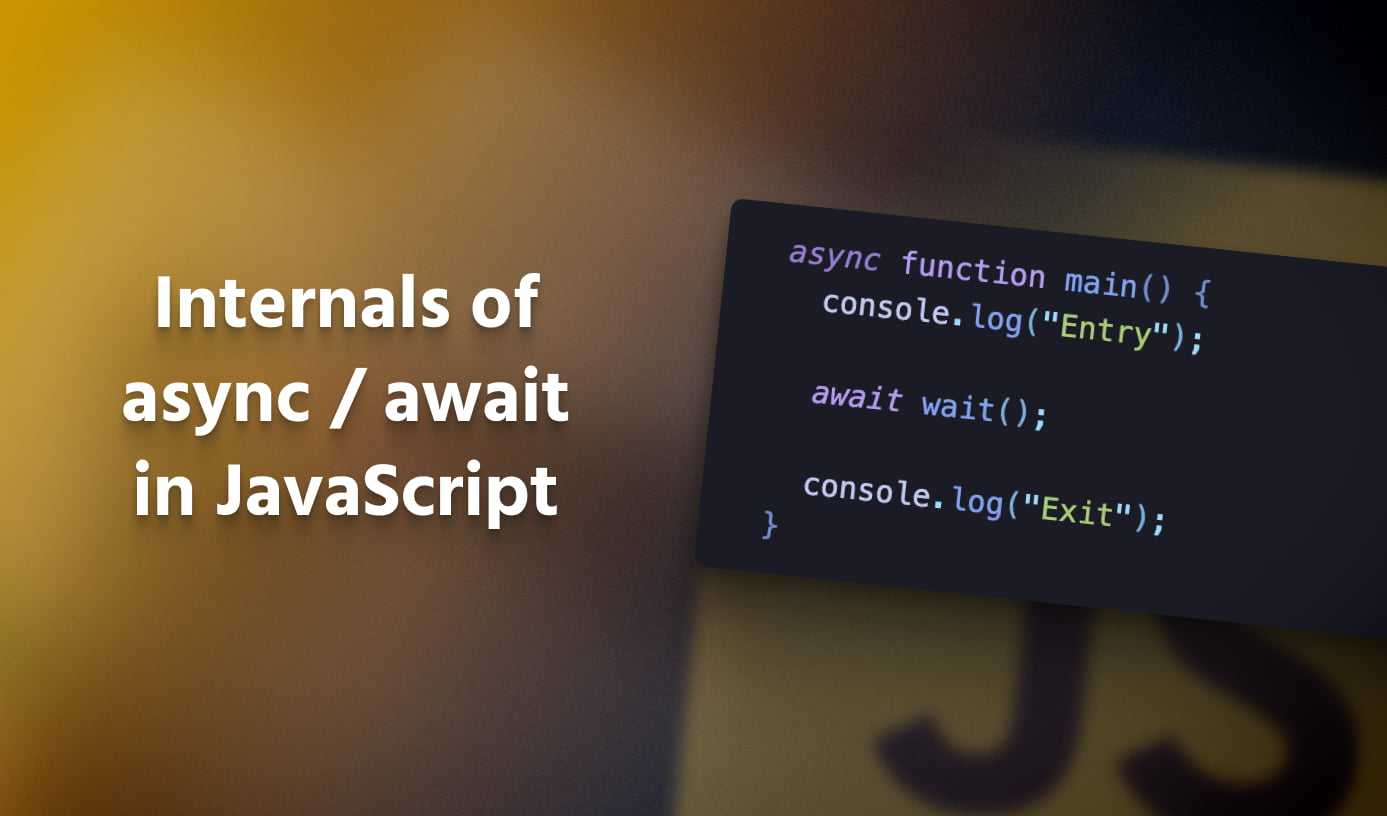 Internals of async / await in JavaScript